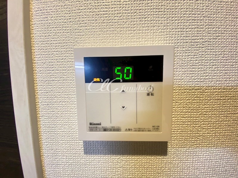 フォルターナ一之江 その他8