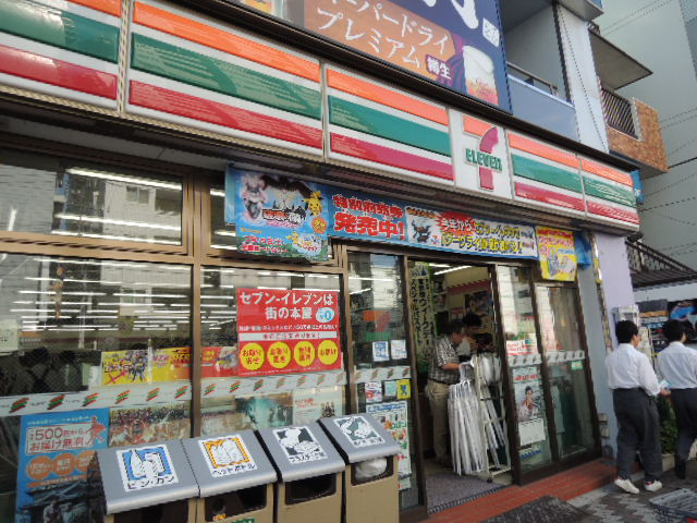 メトロハイツ東陽   周辺画像5