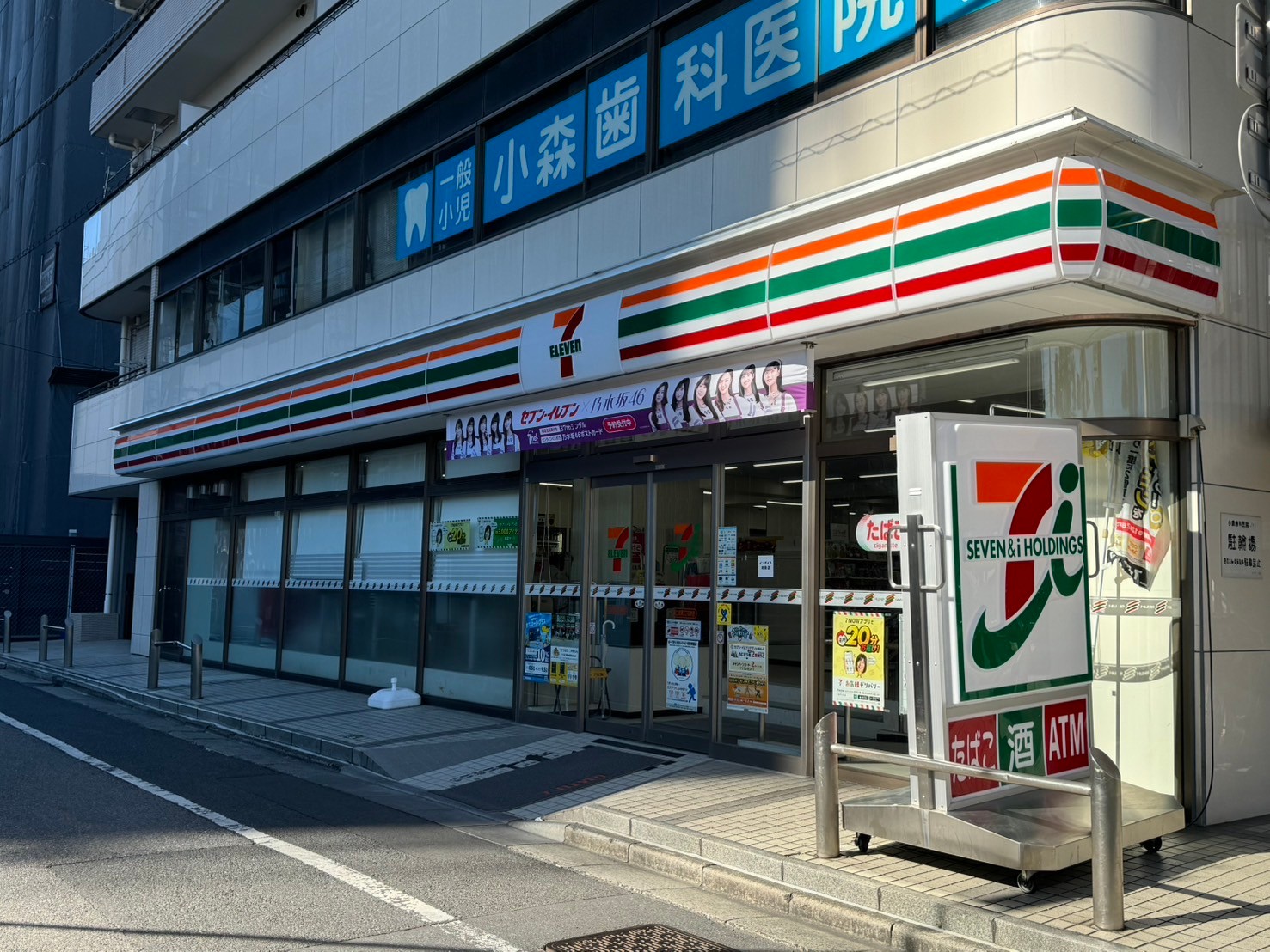 パークヒル綾瀬  周辺画像5