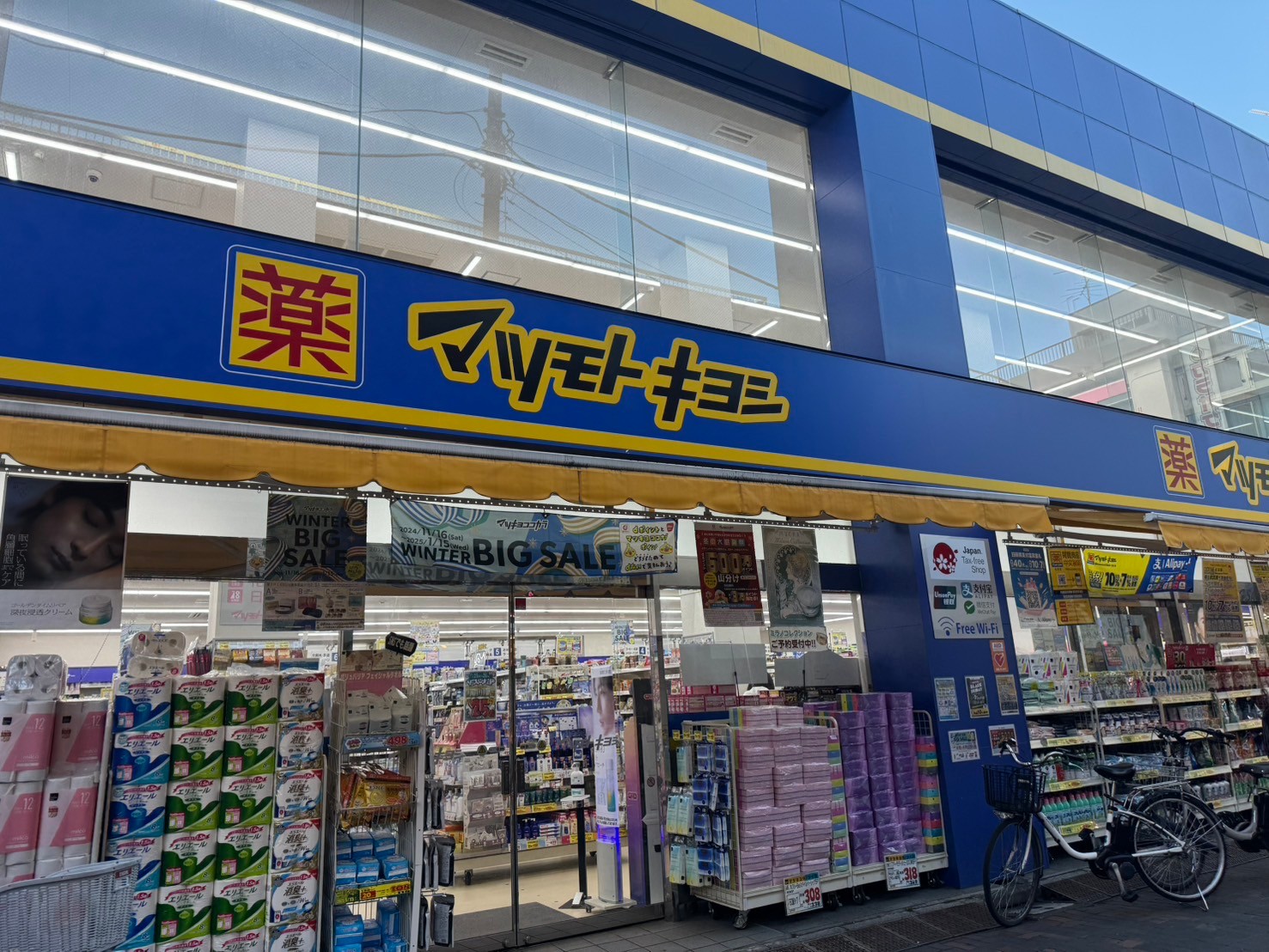 パークヒル綾瀬  周辺画像8