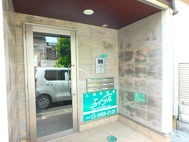 イーストヤマカ その他1