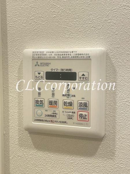 ベルウッド　ウエスト その他13