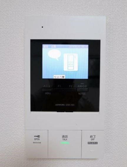 ミライエ大島  その他5