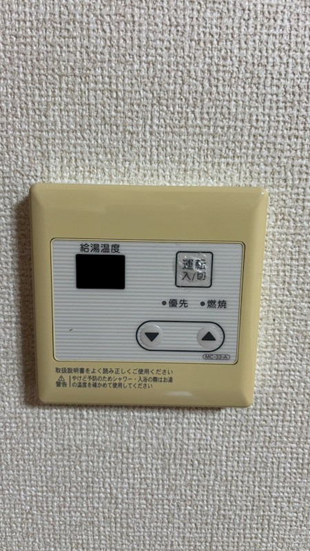フォレストコートカサイ その他15
