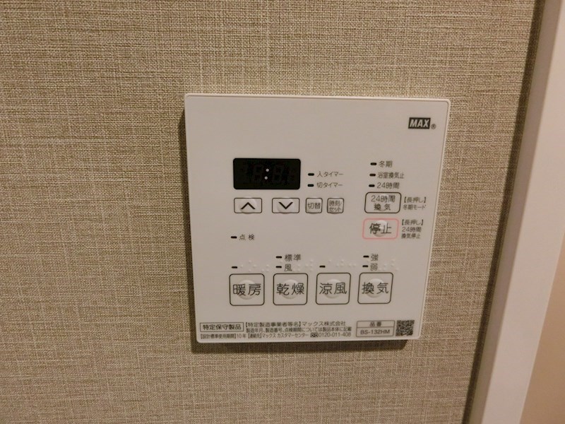 メイクスデザイン門前仲町GARDEN その他8