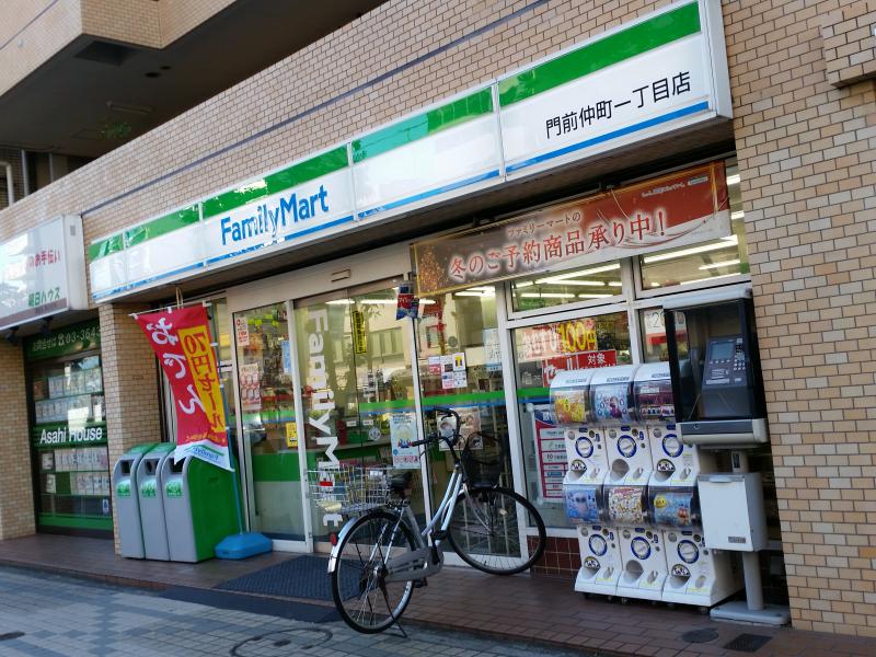 メイクスデザイン門前仲町GARDEN 周辺画像7
