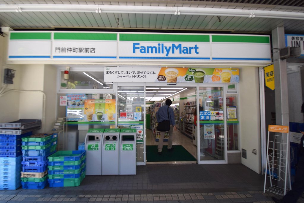 メイクスデザイン門前仲町GARDEN 周辺画像8