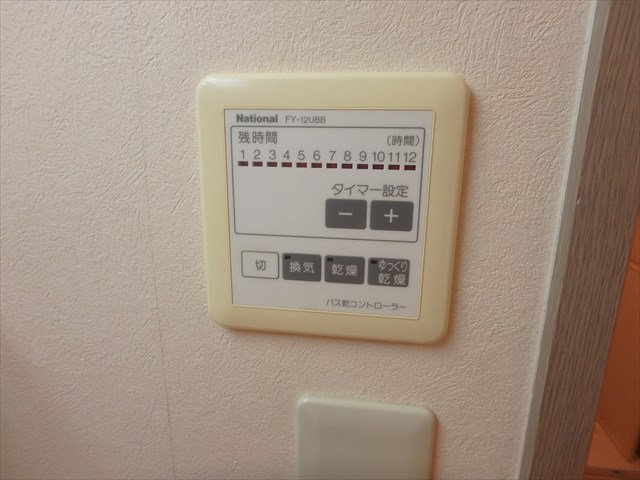 アルビオン田端 その他5