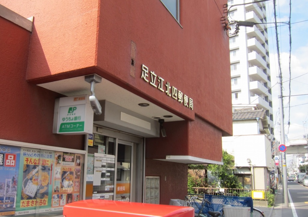 グランカミーユ江北 周辺画像2