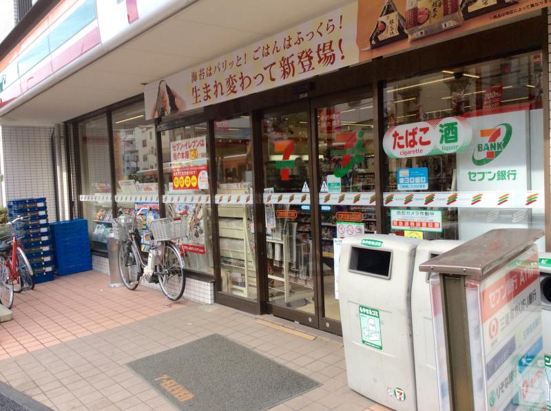 永久ハイツ 周辺画像5