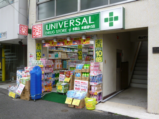 山本マンション  周辺画像1