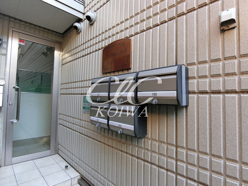 ジョイナス2005  その他外観2