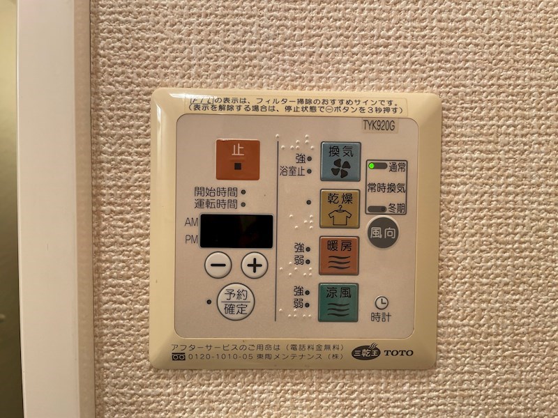 サンモールスクエア  その他10