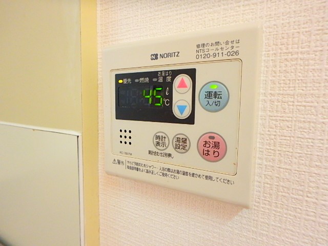 フラントゥール その他6