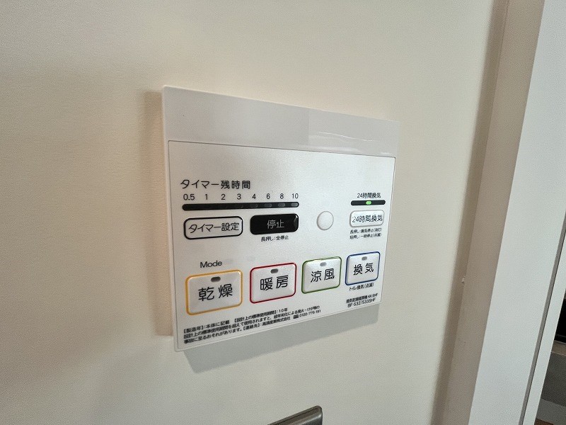 アイビービル その他6