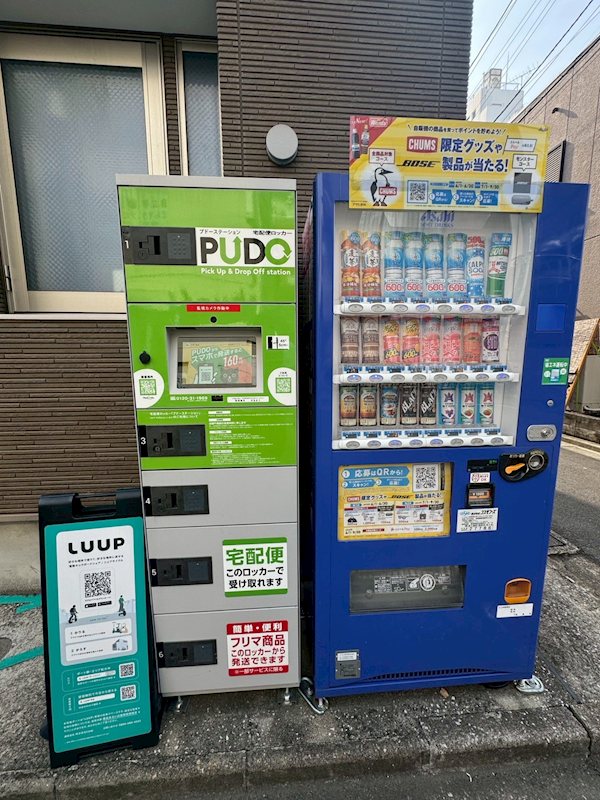 ロータスガーデン住吉 その他7