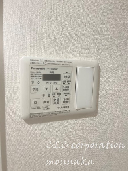 ベリエージュ門前仲町  その他6
