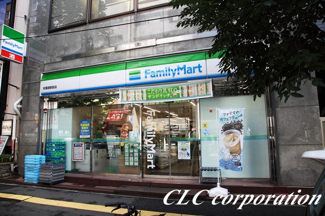 ライオンズマンション秋葉原 周辺画像4
