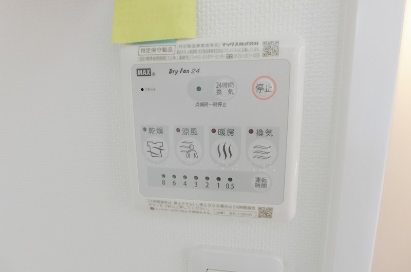 コスモリード篠崎駅前 その他10
