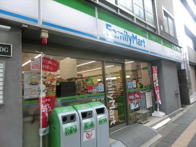 秋山ビル 周辺画像1