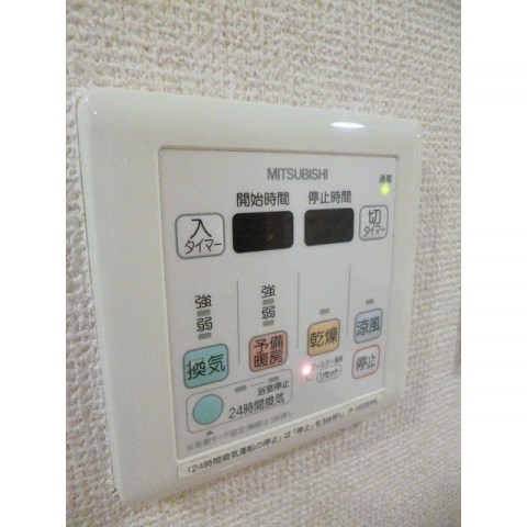 いずみマンション      その他8