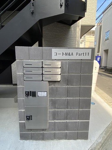 コートM＆A　Part11 その他5
