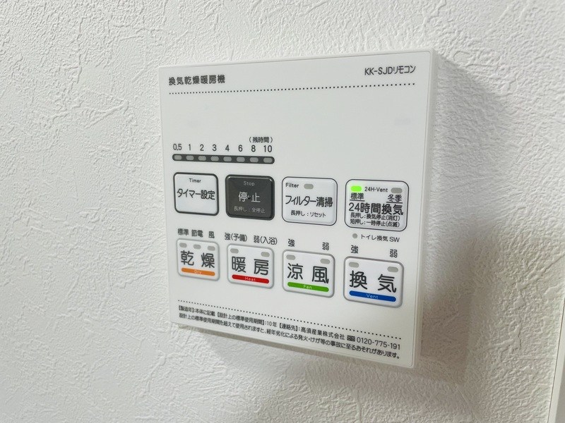 ルーエ南小岩 その他8