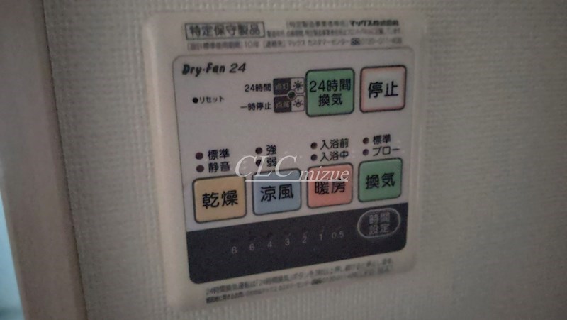 ＫＭテラス その他7