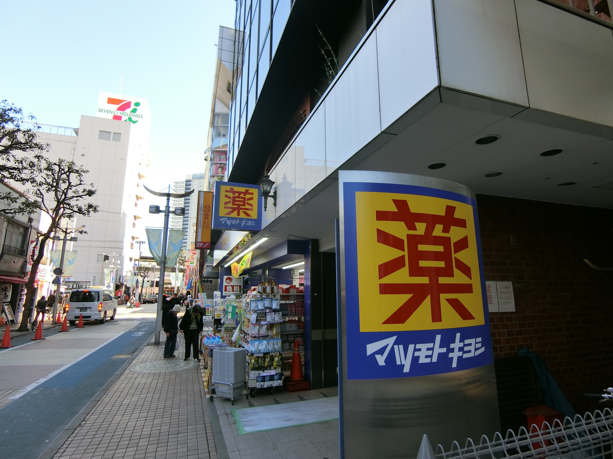 PARQUE Nishikoiwa 周辺画像5