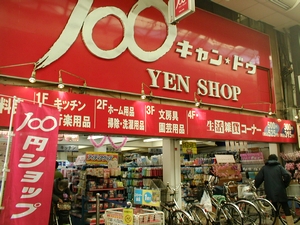 nexus・Rio 周辺画像4