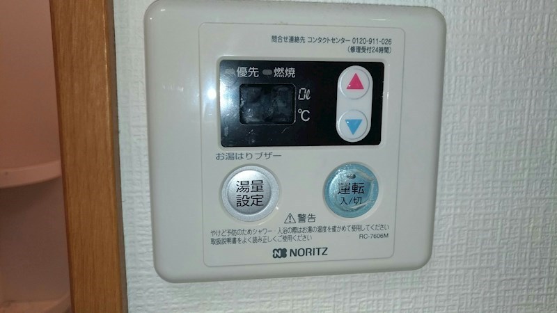 グリーンハウス西巣鴨 その他4