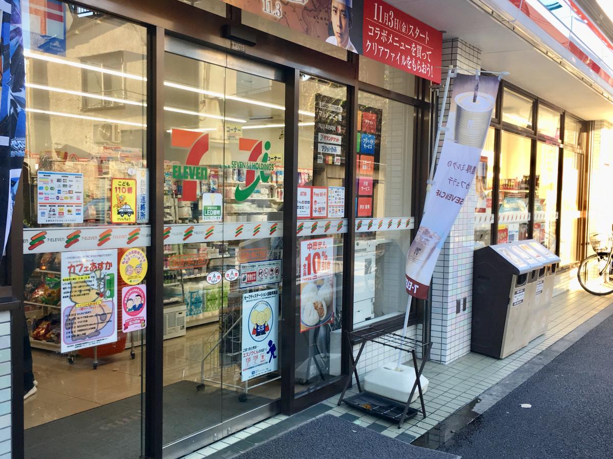 プラザ・ドゥ・モーリスB棟 周辺画像9