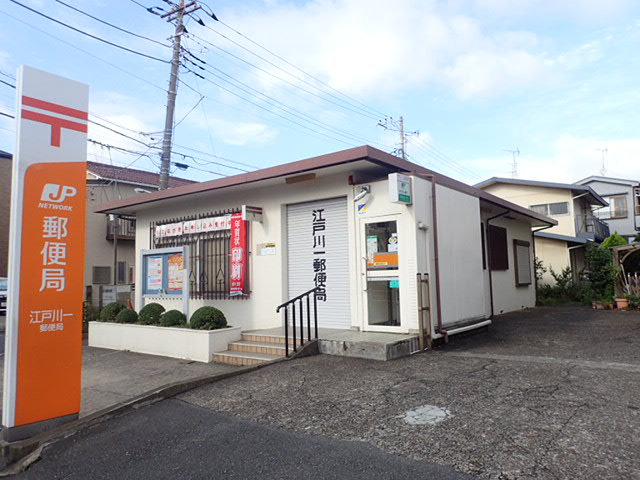 江戸川1丁目貸家 周辺画像2