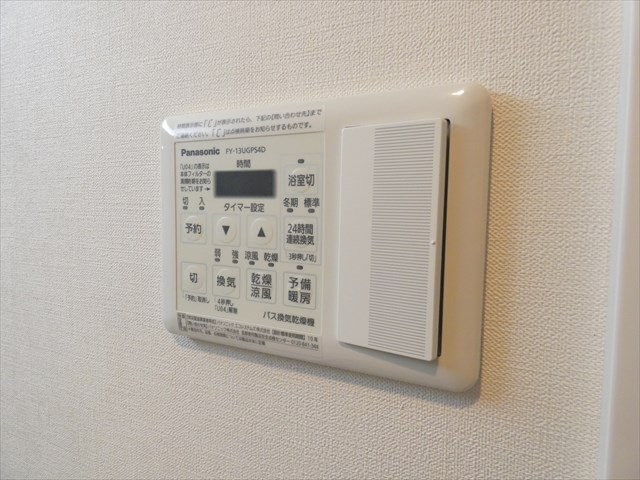 レガーロ・U その他6
