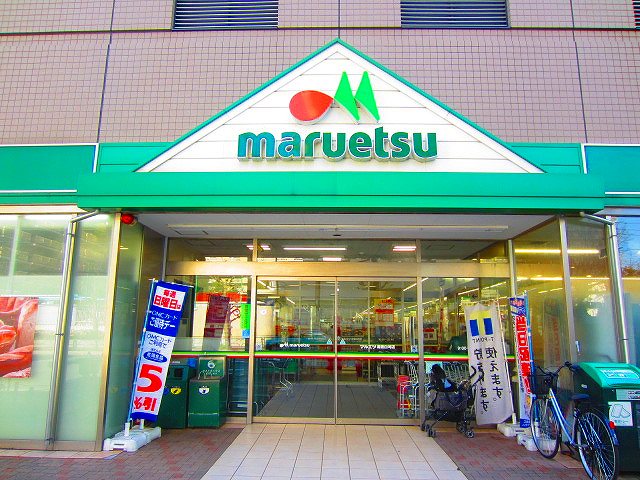 いちやまハイツ 周辺画像9