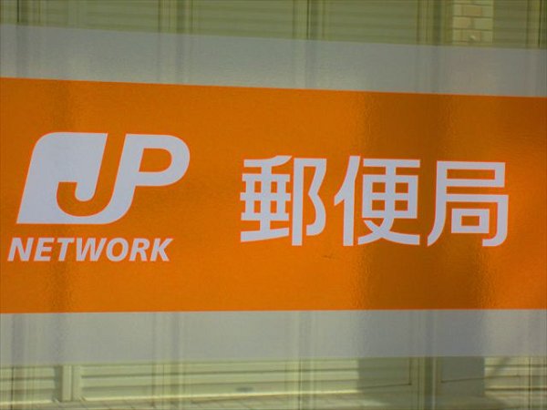 メゾン佐々木 周辺画像6