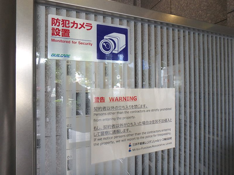 セレサ陽栄葛西 その他10