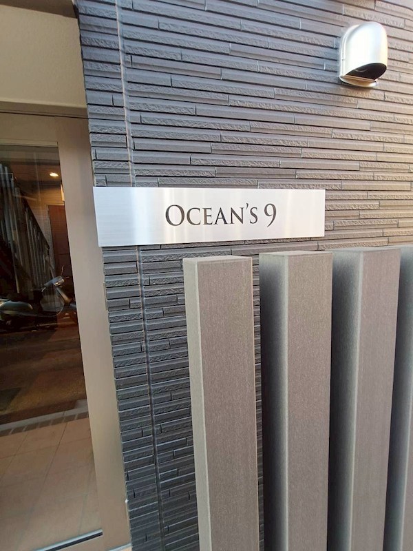 Ｏｃｅａｎ&amp;rsquo;ｓ　９ その他12