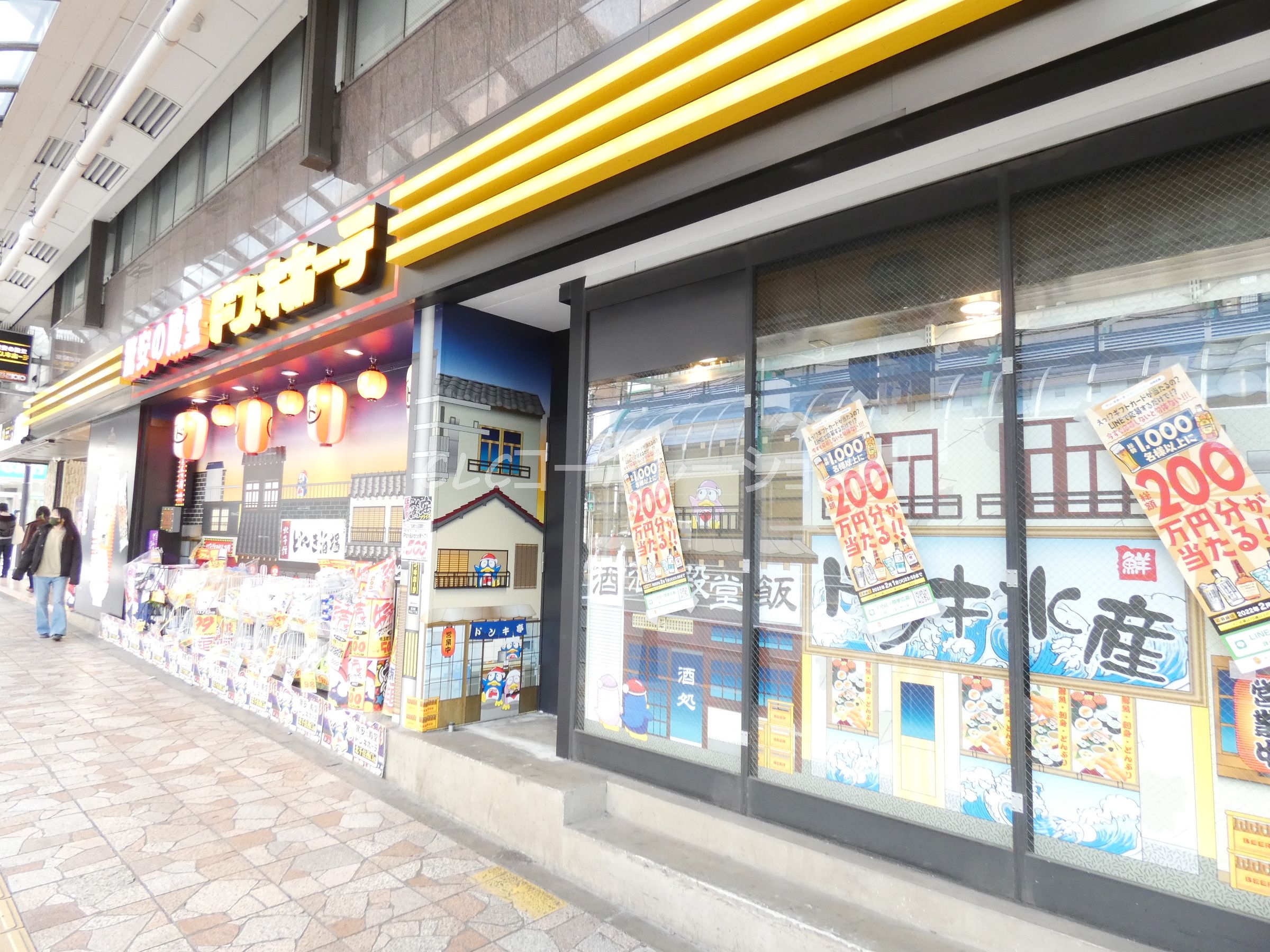 前川ビル 周辺画像9
