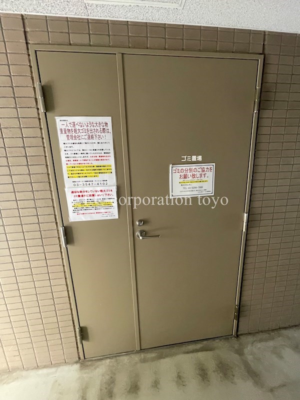 ルフレ深川イースト その他8