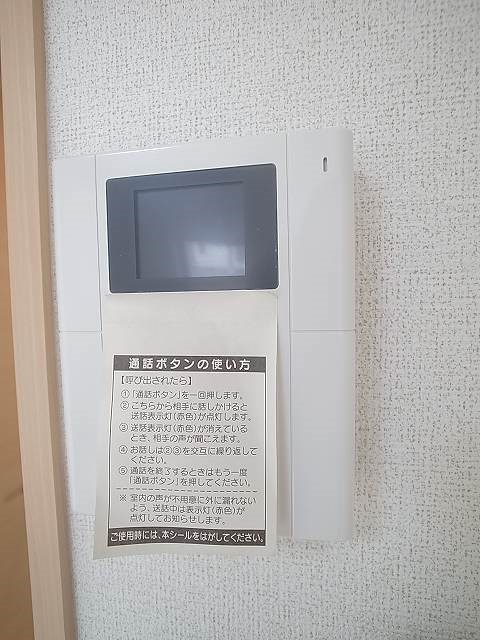 グランゼ・コール北千住 その他1