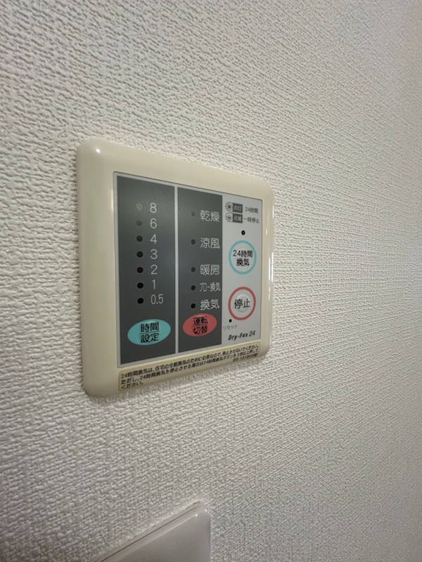 光陽ビル その他9