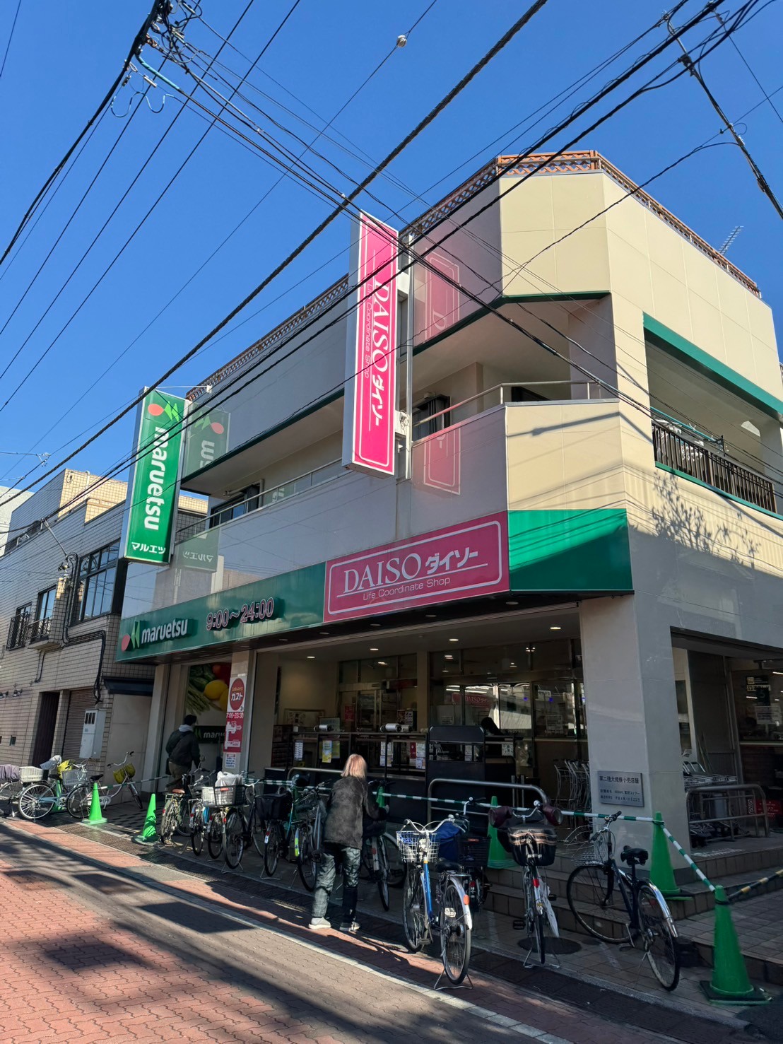 第二コーポ有美 周辺画像10