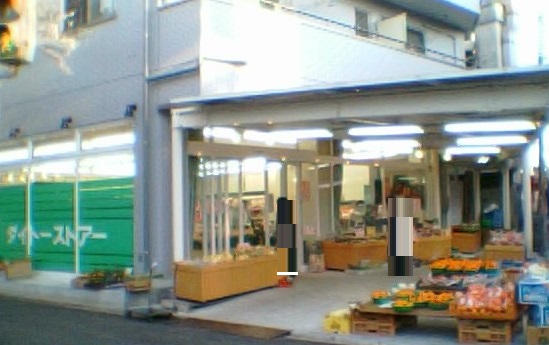 Sakura Plaza（サクラプラザ） 周辺画像1