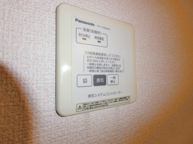 LilienBerg その他10