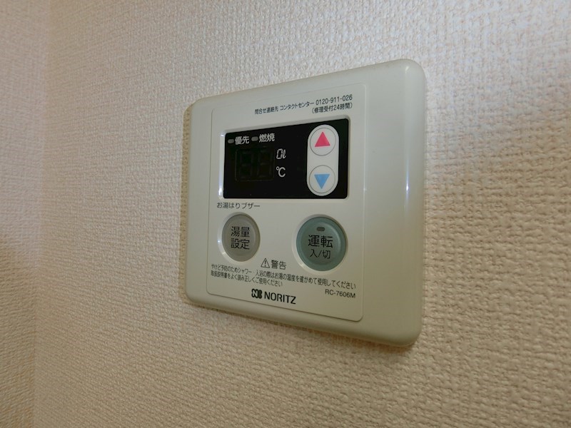 LilienBerg その他12