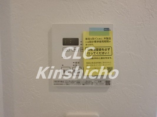 アルテシモ　グレイス その他6