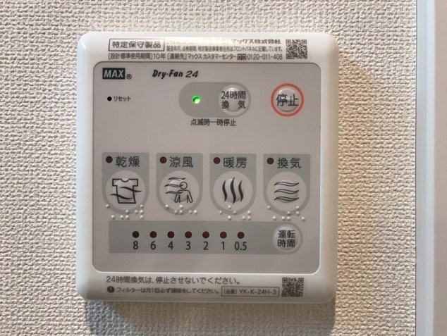 ロッツエン八丁堀 その他11