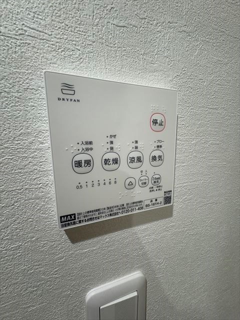 イオス船堀 その他11