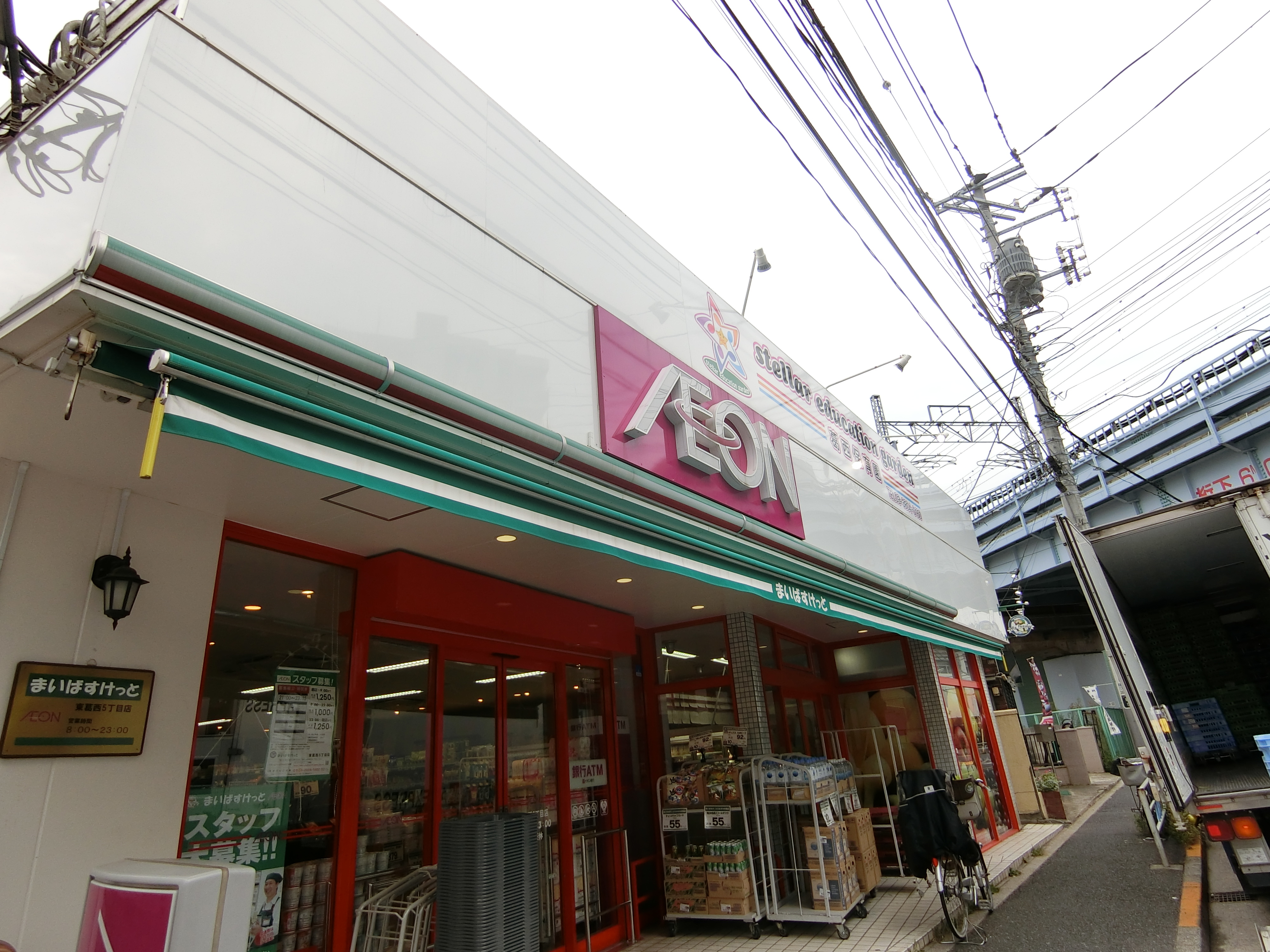 コスモパレス 周辺画像8